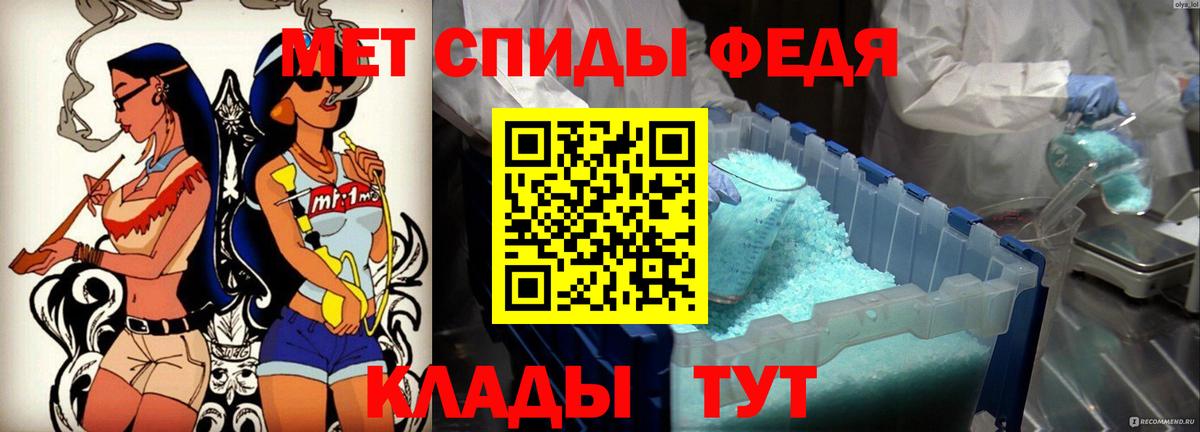 Амфетамин 97%  АМФЕТАМИН  Каменск-Шахтинский  Вход с VPN 