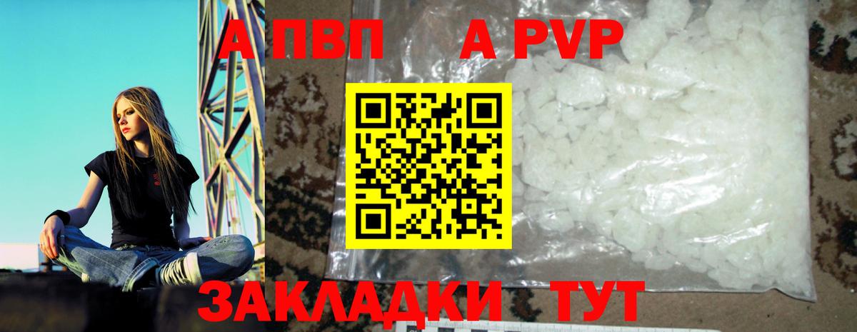 А ПВП СК КРИС Каменск-Шахтинский