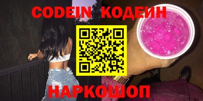 MESCALINE Краснознаменск