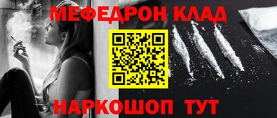MESCALINE Краснознаменск