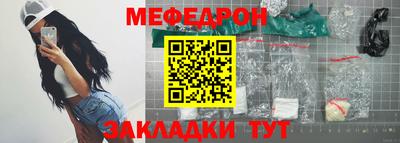 мескалин Краснокаменск