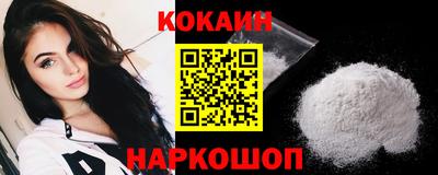 MESCALINE Краснознаменск