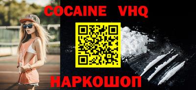 MESCALINE Краснознаменск