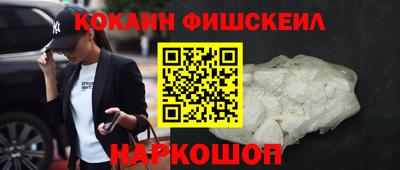 MESCALINE Краснознаменск