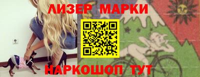 марихуана Краснодар