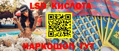 MESCALINE Краснознаменск