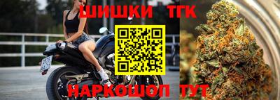 мескалин Краснокаменск