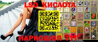MESCALINE Краснознаменск