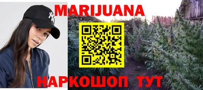 MESCALINE Краснознаменск