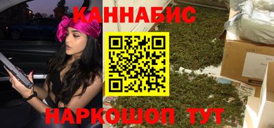 MESCALINE Краснознаменск