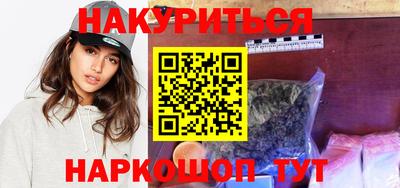 марихуана Краснодар