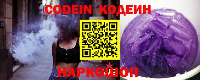 MESCALINE Краснознаменск