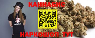 мескалин Краснокаменск