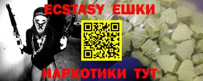 MESCALINE Краснознаменск