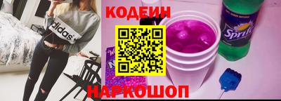 MESCALINE Краснознаменск
