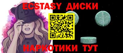 марихуана Краснодар