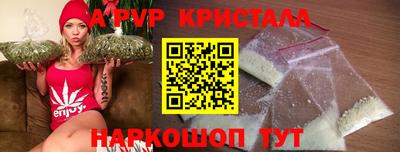 марихуана Краснодар