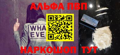MESCALINE Краснознаменск