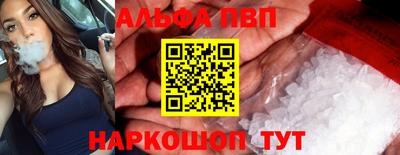 марихуана Краснодар