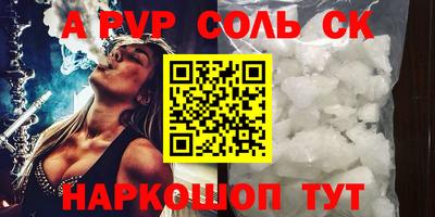 мескалин Краснокаменск