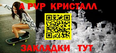 мескалин Краснокаменск