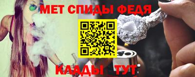 мескалин Краснокаменск
