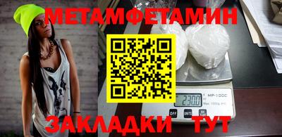 мескалин Краснокаменск