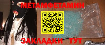 MESCALINE Краснознаменск