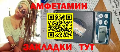 мескалин Краснокаменск