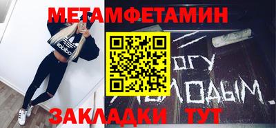 мескалин Краснокаменск