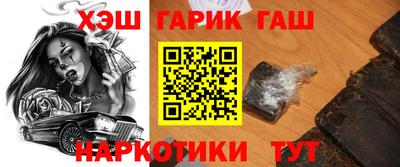 марихуана Краснодар