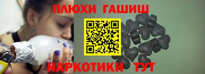 мескалин Краснокаменск