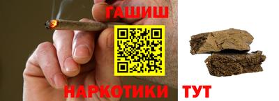 мескалин Краснокаменск