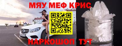 марихуана Краснодар