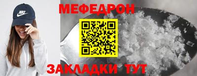 мескалин Краснокаменск
