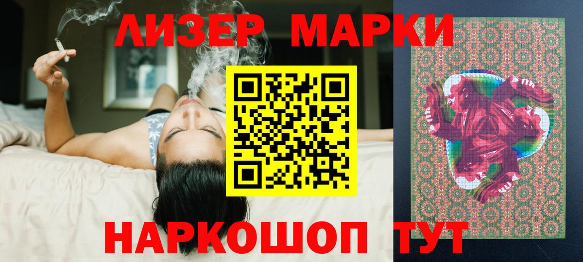 Каменск-Шахтинский  ГАШ  Кокаин  МЕФ   Вход с VPN  Бошки Шишки 