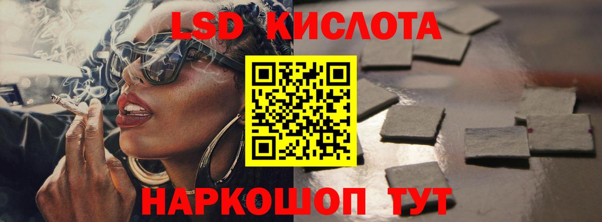 ссылка на мегу зеркало  LSD-25 экстази ecstasy  Вход с VPN  Каменск-Шахтинский  LSD-25 экстази ecstasy 