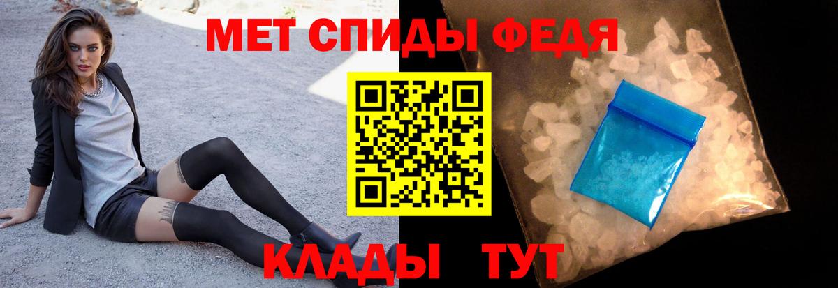 Каменск-Шахтинский  Первитин витя  Вход с VPN 