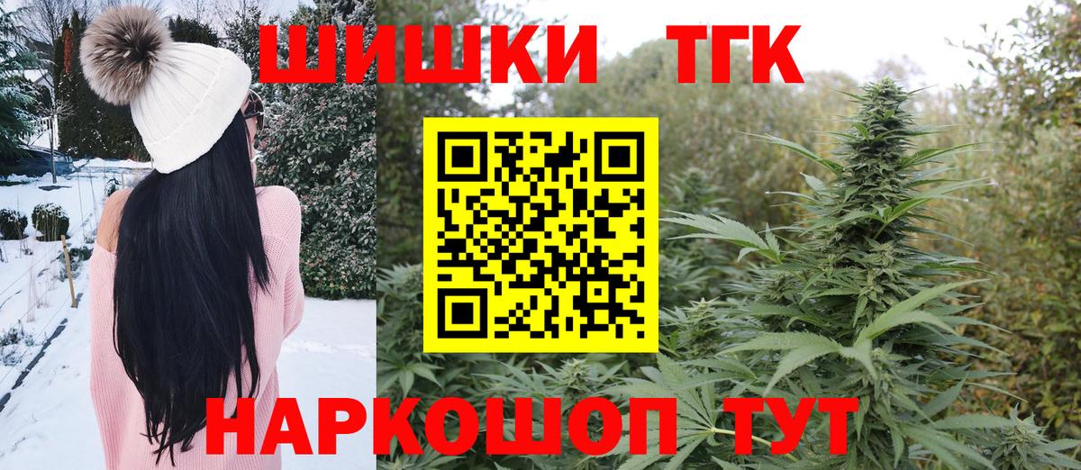 Каннабис SATIVA & INDICA Каменск-Шахтинский