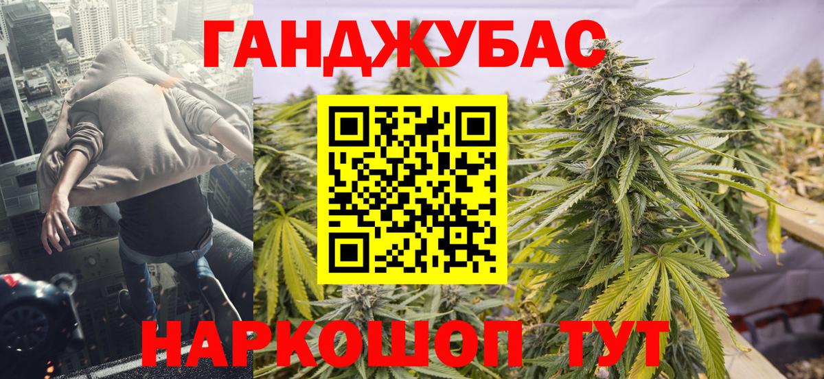 Бошки марихуана сатива  Конопля SATIVA & INDICA  Канабис MAZAR  Вход с VPN  Бошки Шишки марихуана  Каменск-Шахтинский 